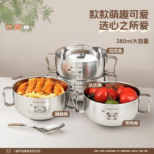 316不锈钢儿童碗双层加厚双耳汤碗宝宝双柄辅食碗防摔防烫吃饭碗