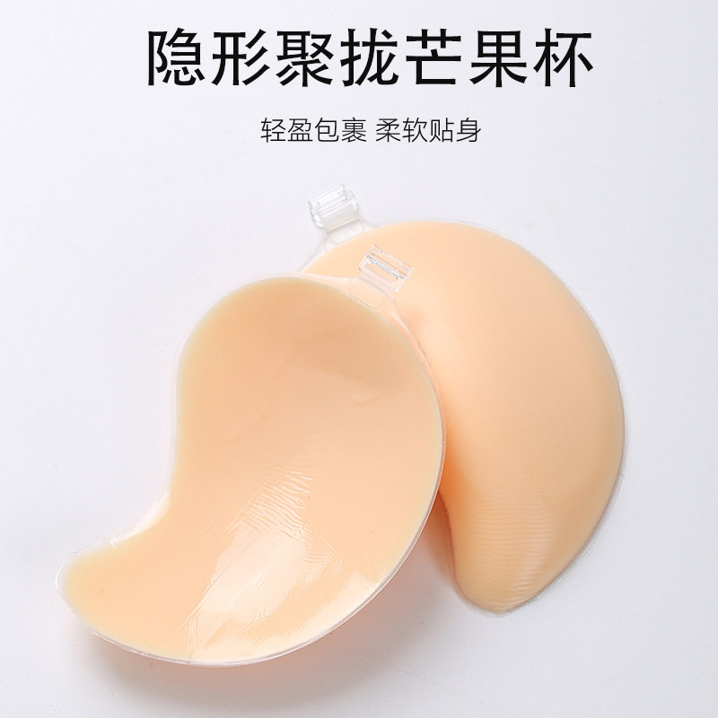 超轻隐形硅胶芒果胸贴聚