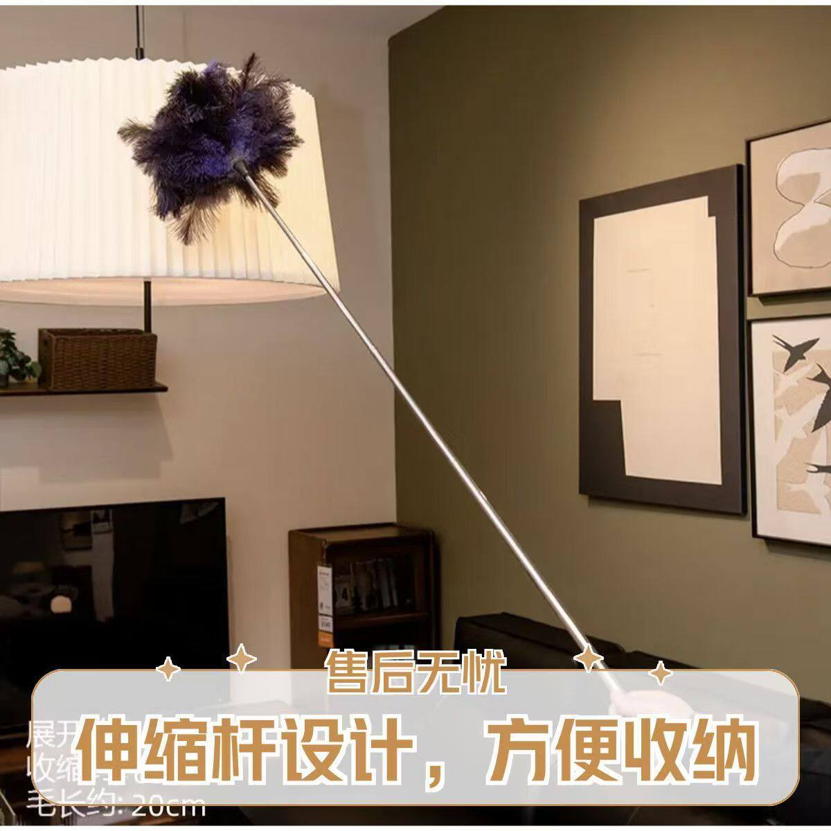 鸵鸟毛除尘鸡毛掸子可伸