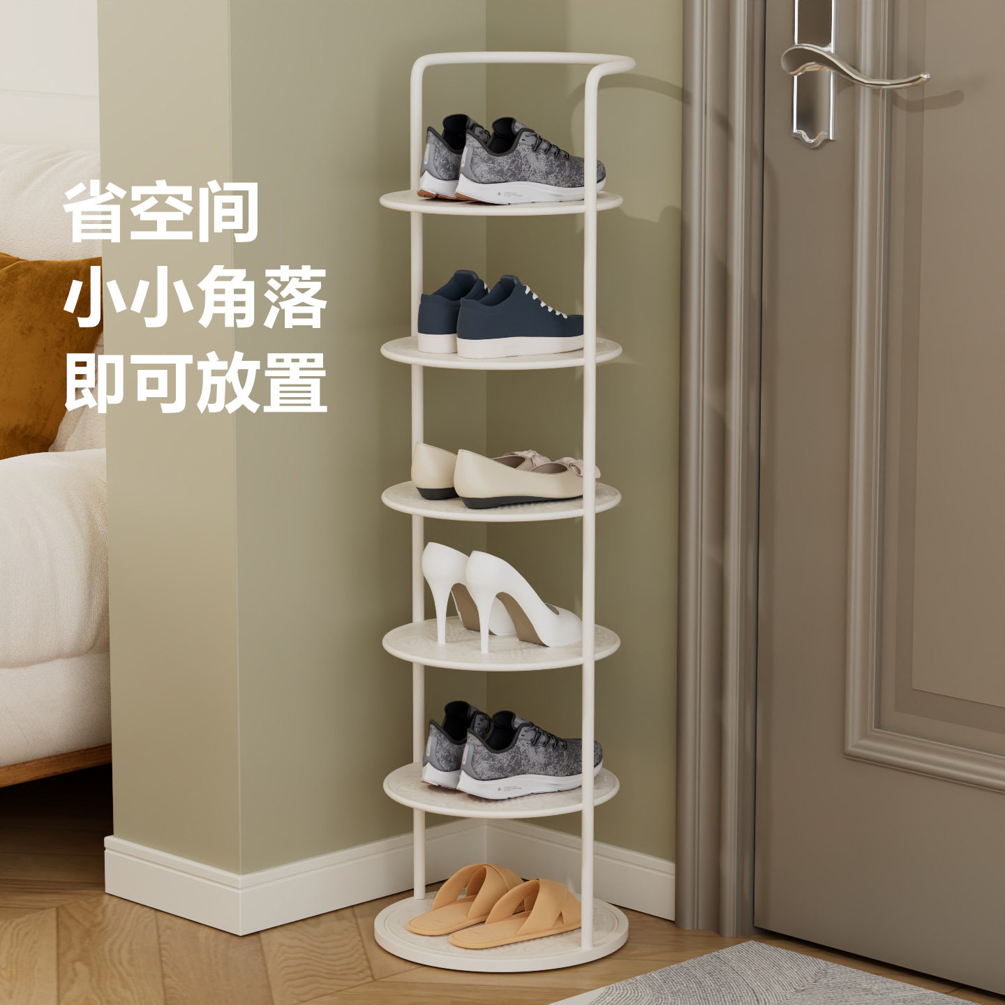 铁艺烤漆门口多层鞋架玄