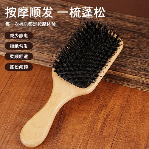 厂家现货榉木头皮按摩气