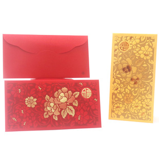 2025新年马年港版红包横封利是封婚庆创意个性福字红包袋利是封