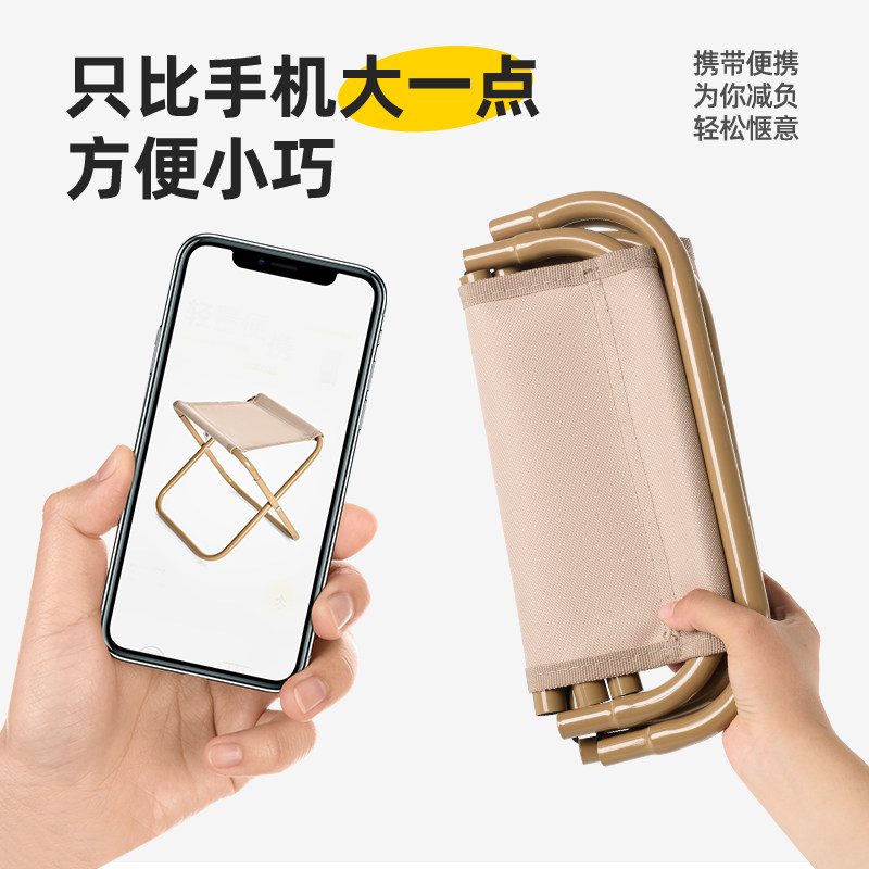 户外手包式折叠凳排队等