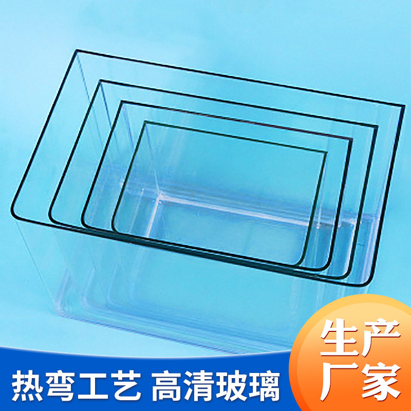 热弯浮法玻璃鱼缸长方形