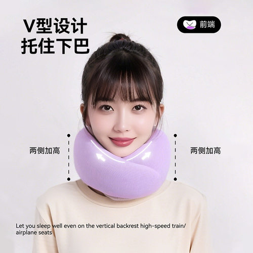 旅行便携u型枕飞机颈枕火