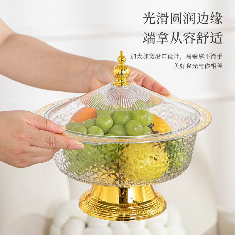 有脚带盖水果盘客厅家用