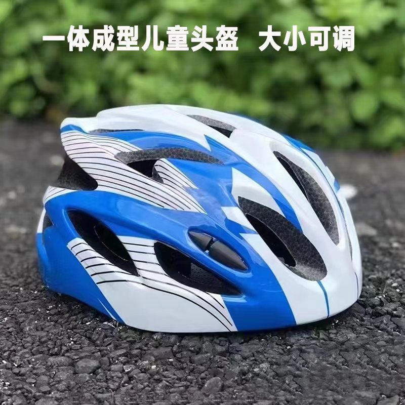 儿童轮滑头盔速滑溜冰帽