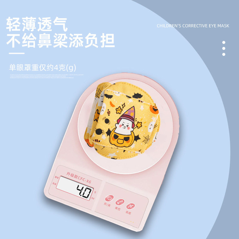 纯棉遮光单眼眼罩卡通软
