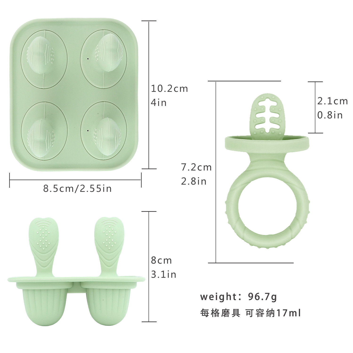 硅胶婴儿冰淇淋雪糕模具