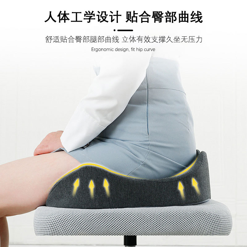 慢回弹记忆棉坐垫痔疮座