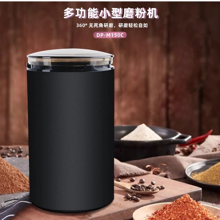 电动磨粉机干中草药咖啡