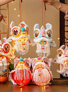 新年马年瑞宝醒狮灯笼儿童手工diy元宵节手提发光舞狮子花灯摆摊