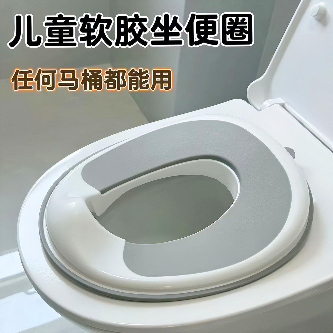 儿童马桶圈坐便圈小孩器