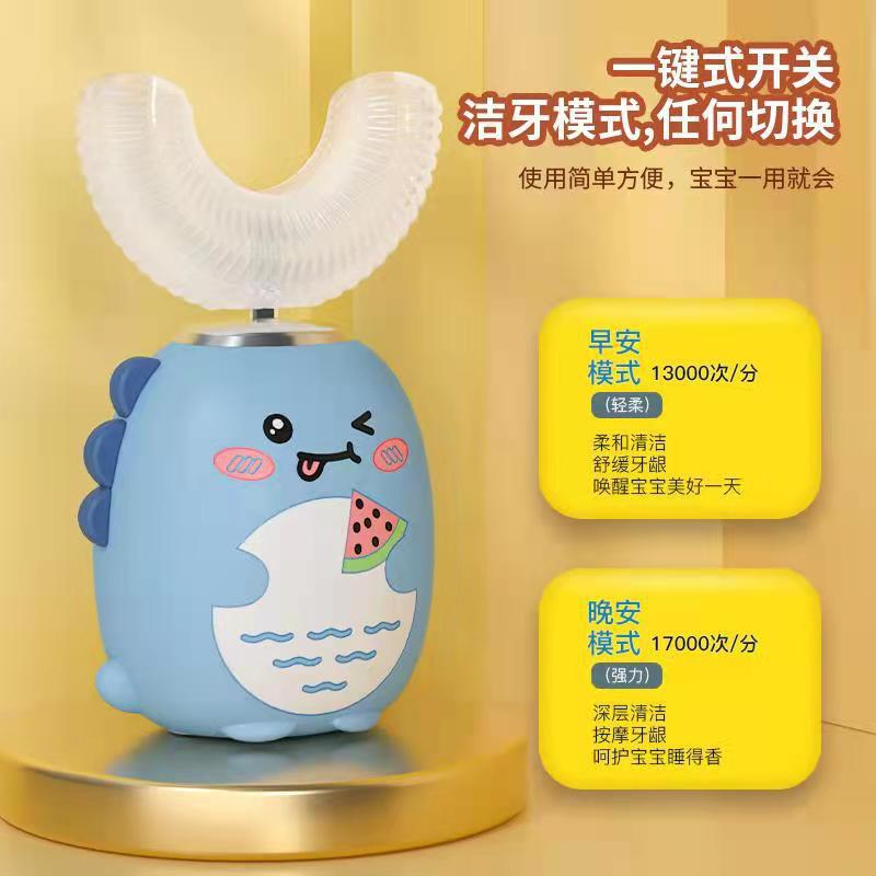 一体声波电动牙刷智能IPX