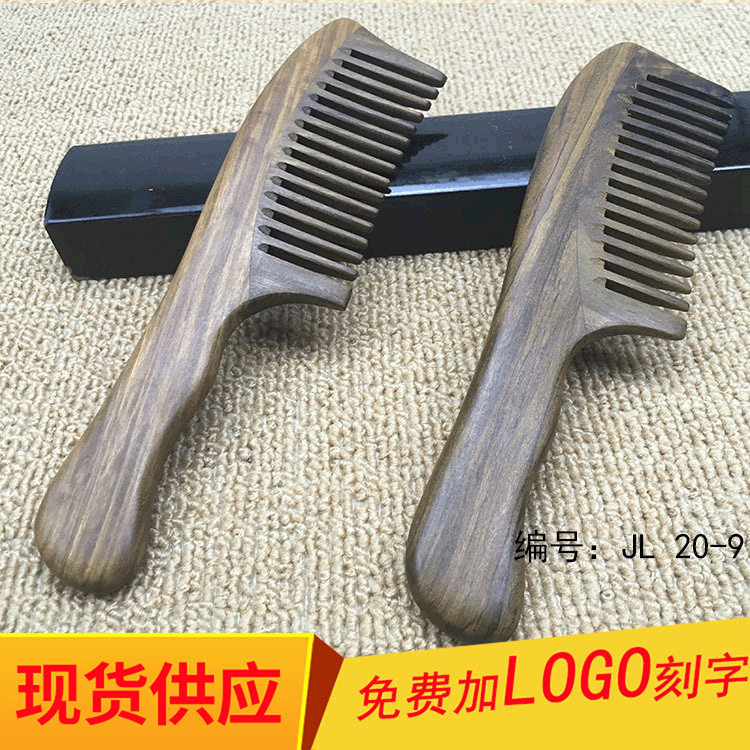 大号金丝绿檀拼接木梳金丝檀木柄梳宽齿木梳美发梳子按摩梳子现货