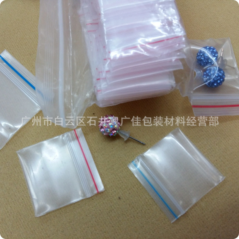厂家塑料自封袋拼豆收纳