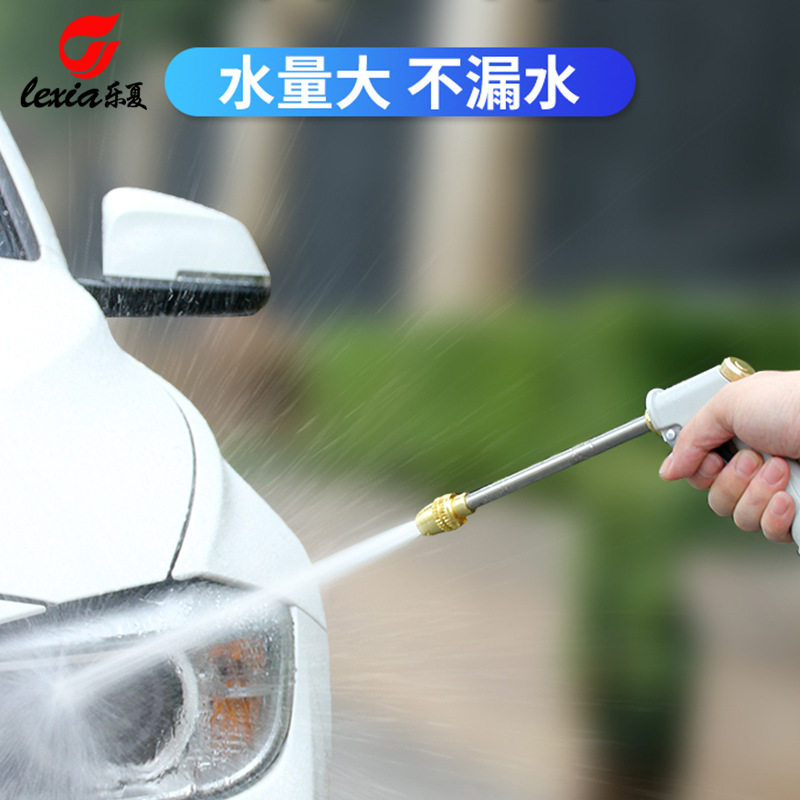 源头厂家家用高压洗车水