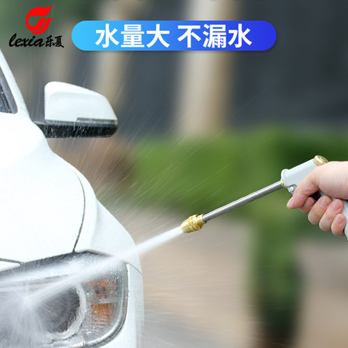 源头厂家家用高压洗车水