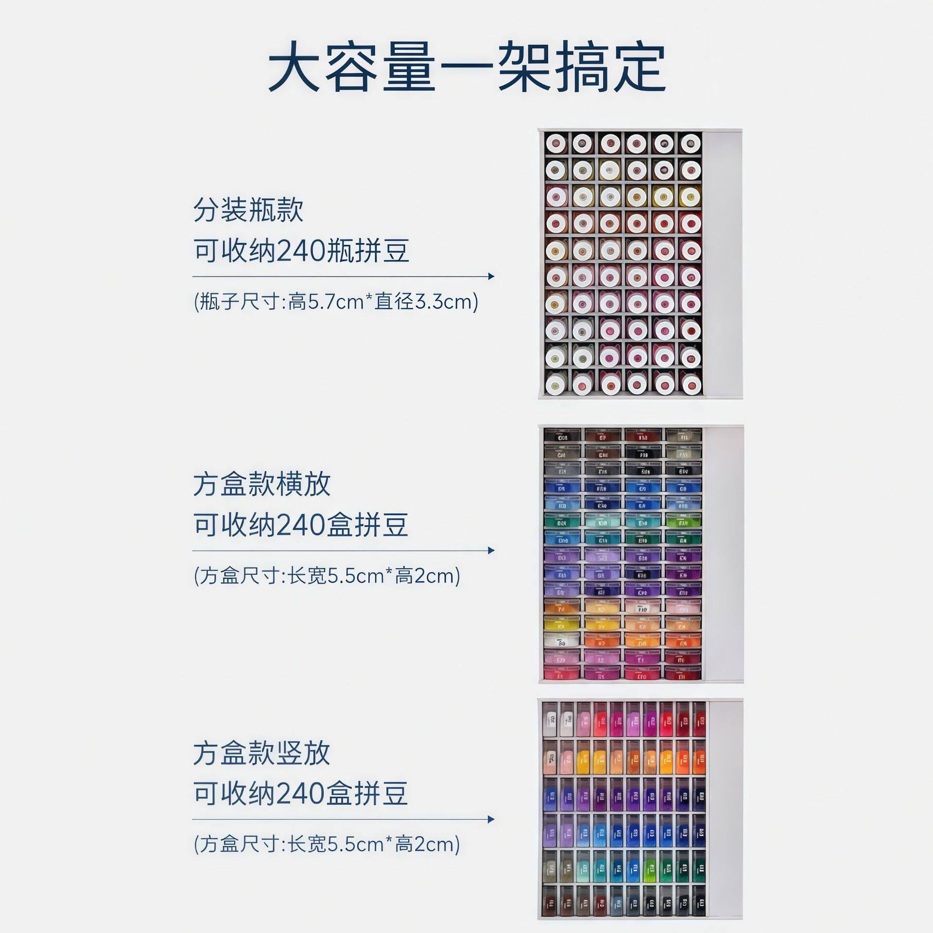 拼豆旋转收纳架横放大容