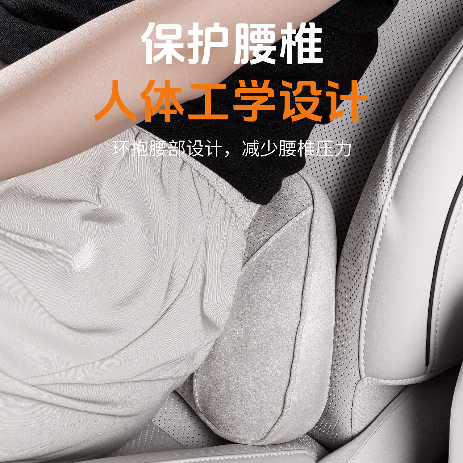 适用理想i6i8L79官方同款