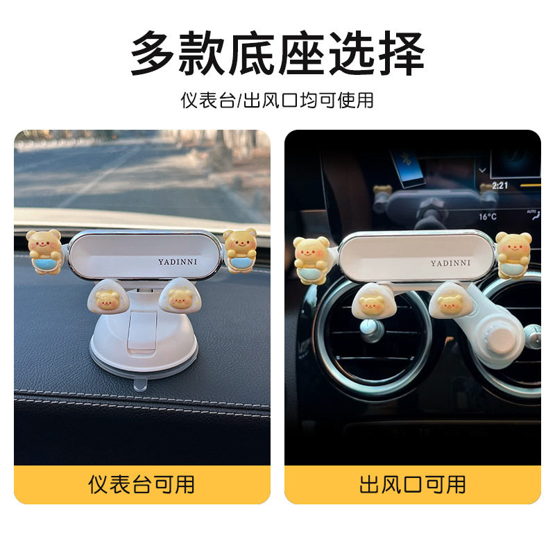 车载手机支架仪表台吸盘