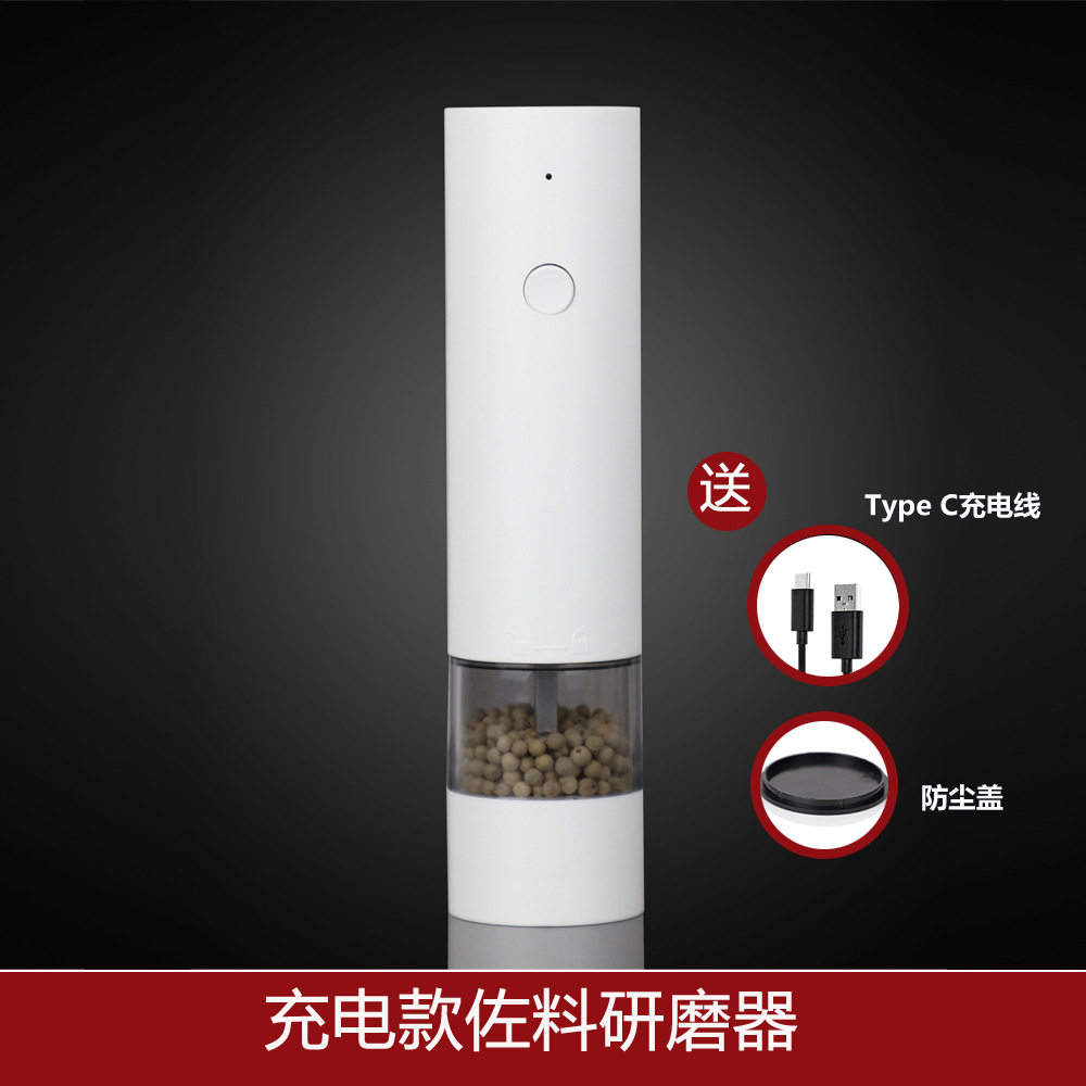 电动胡椒研磨器不锈钢现