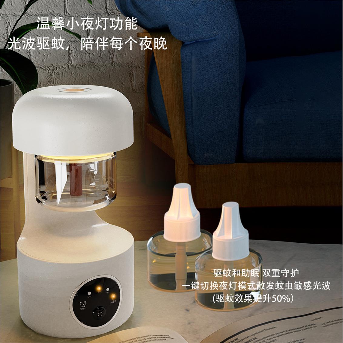 充电式带灯驱蚊器室内户