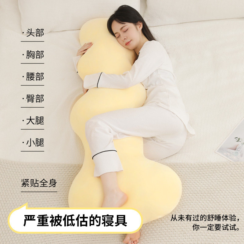 冰丝长条抱枕床上床头靠