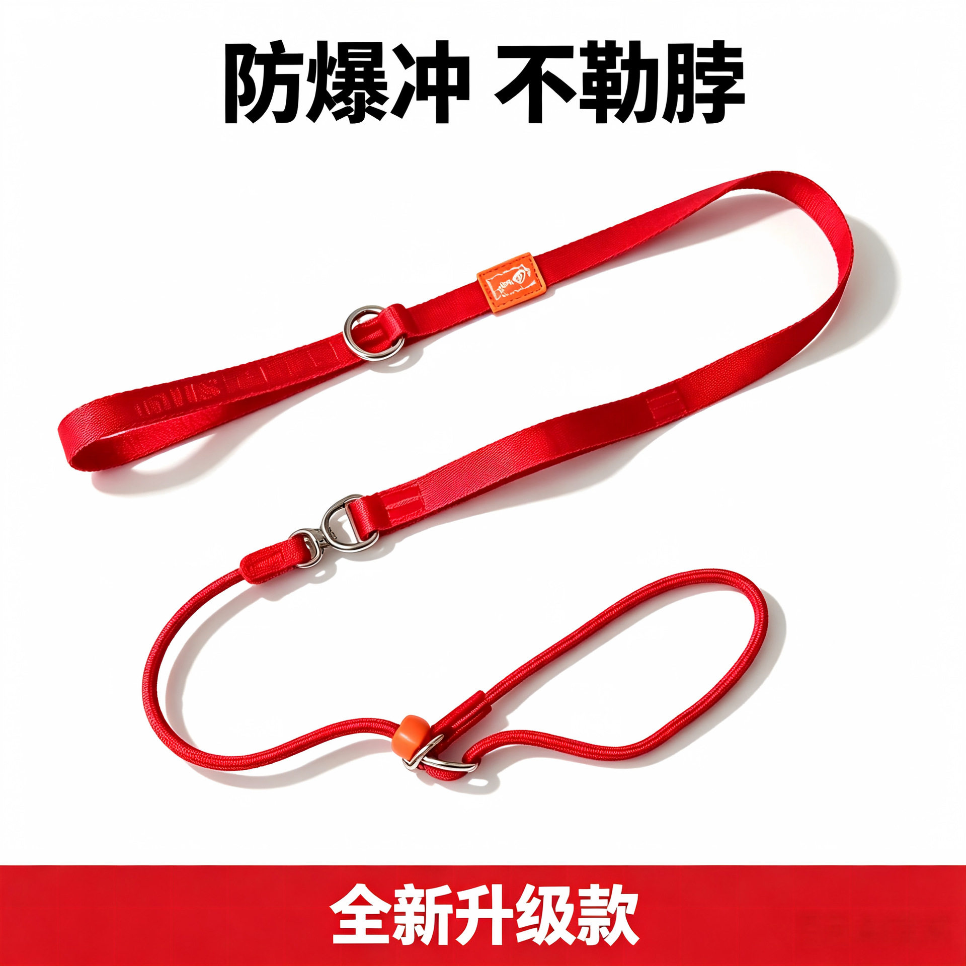 新款多功能防爆冲P绳一体
