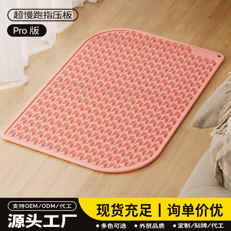 双面脚垫软硅胶指压板脚