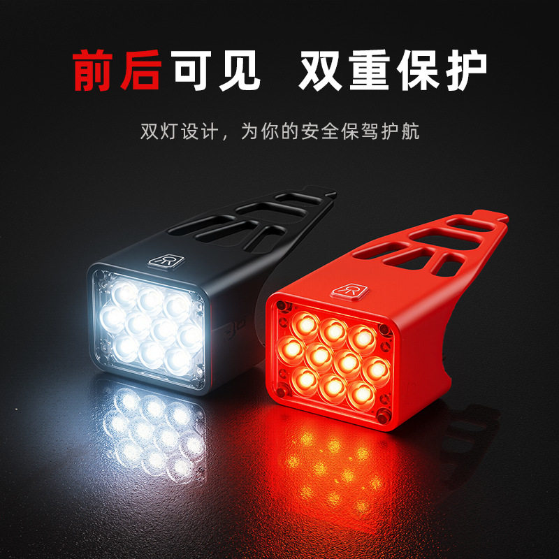 新款高亮硅胶自行车灯套