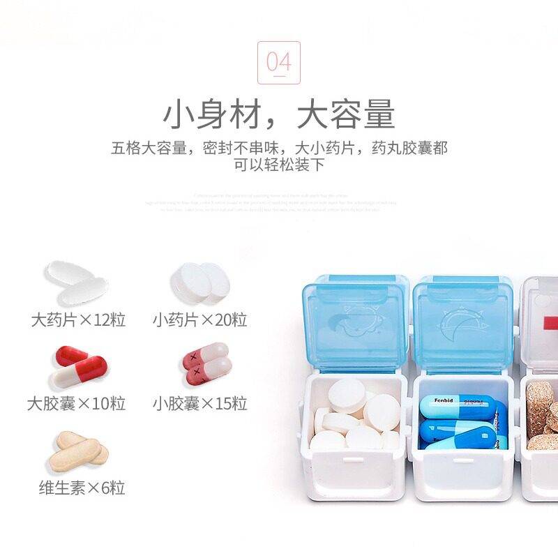 7格一周电子智能提醒定时