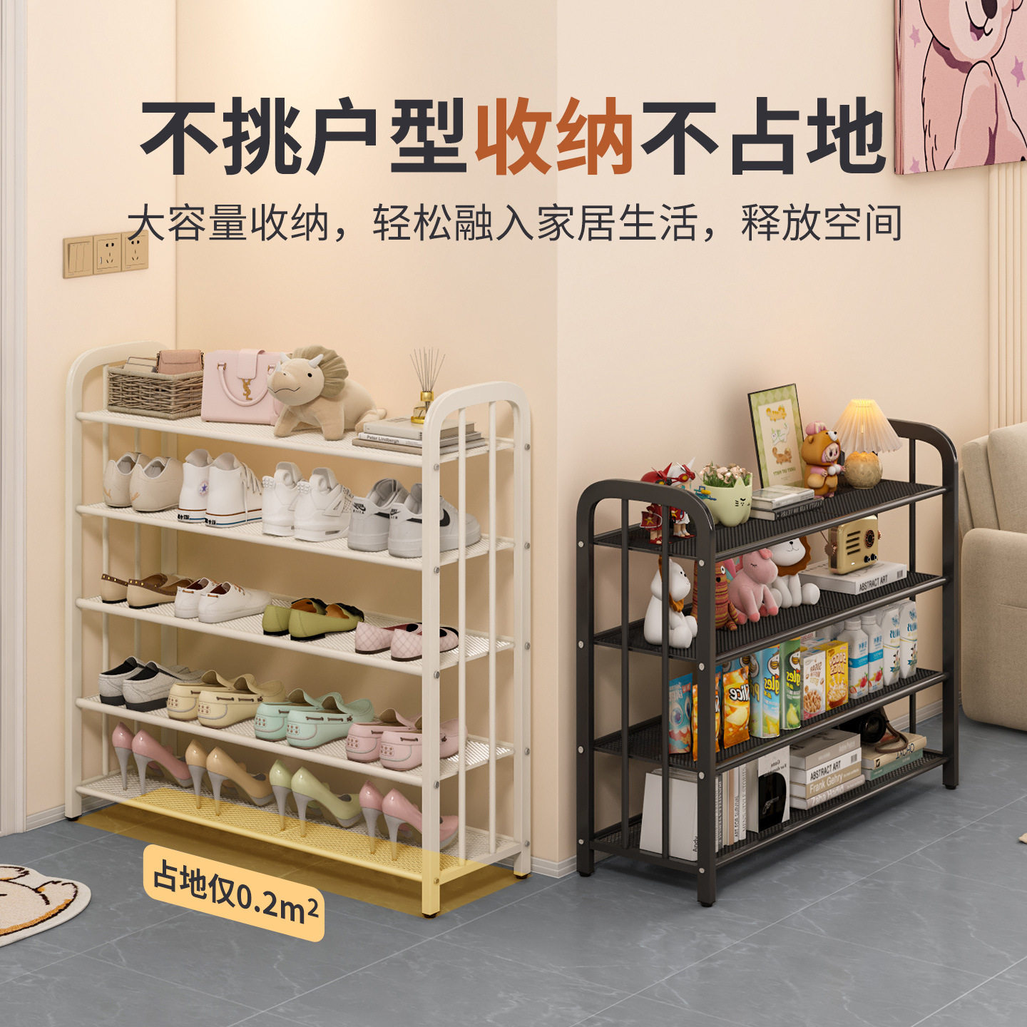 鞋架家用门口多层铁艺鞋
