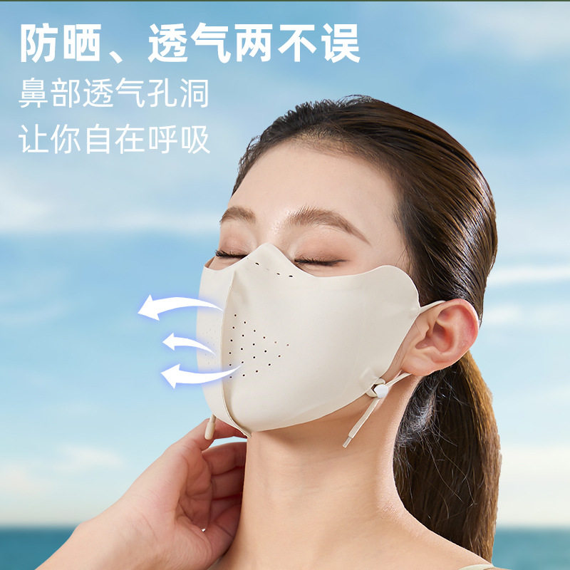夏季骑行冰丝防晒无痕口