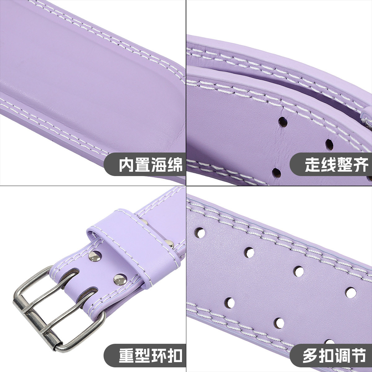 运动健身腰带男女深蹲硬