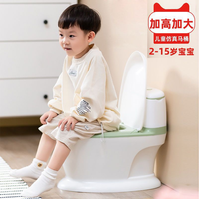 儿童坐便器女宝宝男孩加