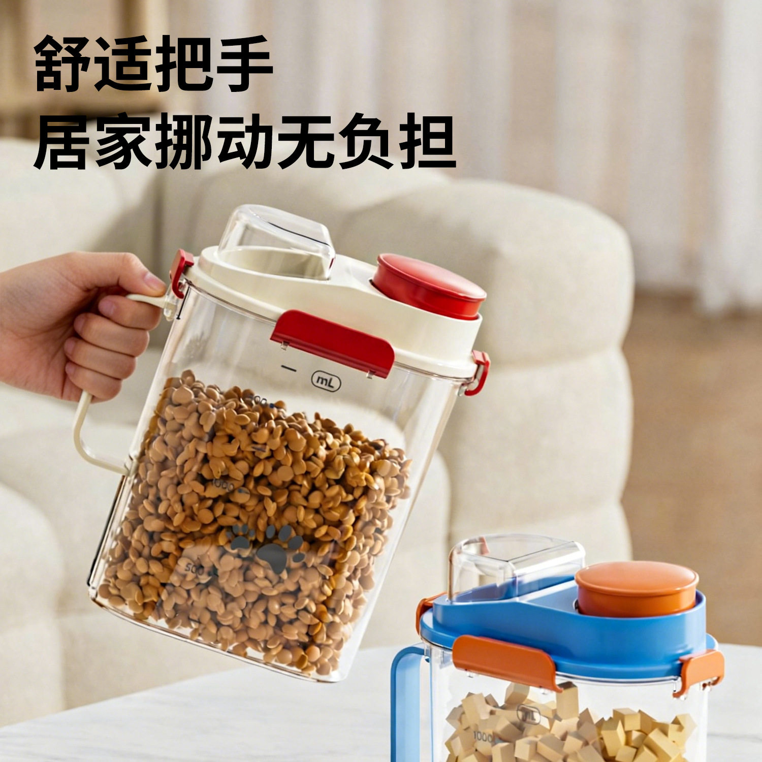 猫粮储存桶真空密封防潮