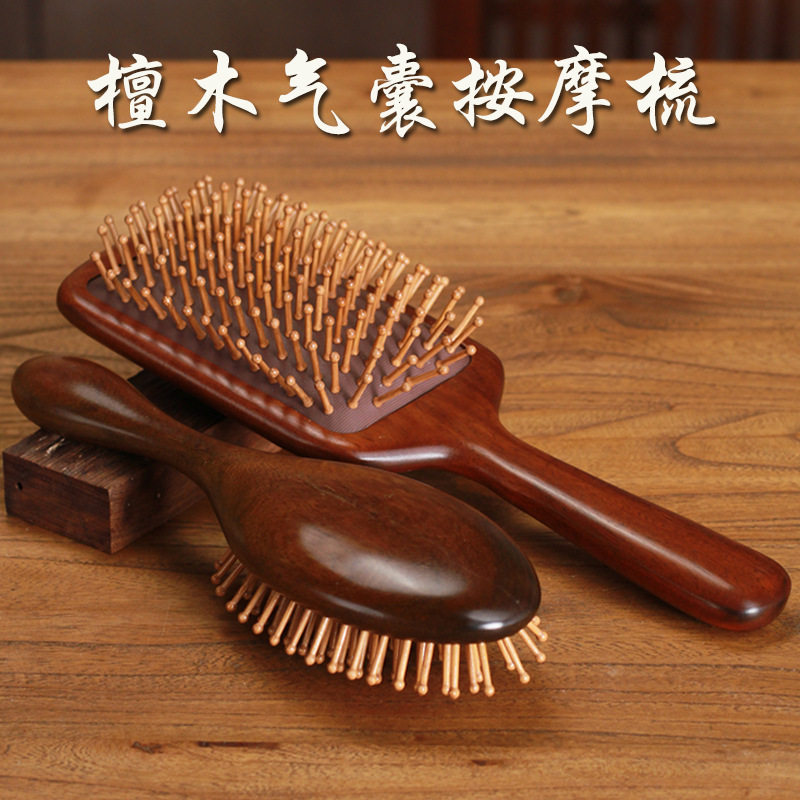 檀木气垫气囊按摩梳子蓬