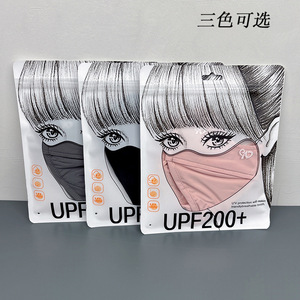 夏季新款防晒口罩冰丝透气护眼角双层高防紫外线UPF200+遮阳面罩