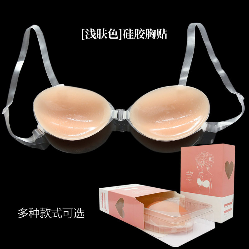 现货浅肤色聚拢硅胶胸贴