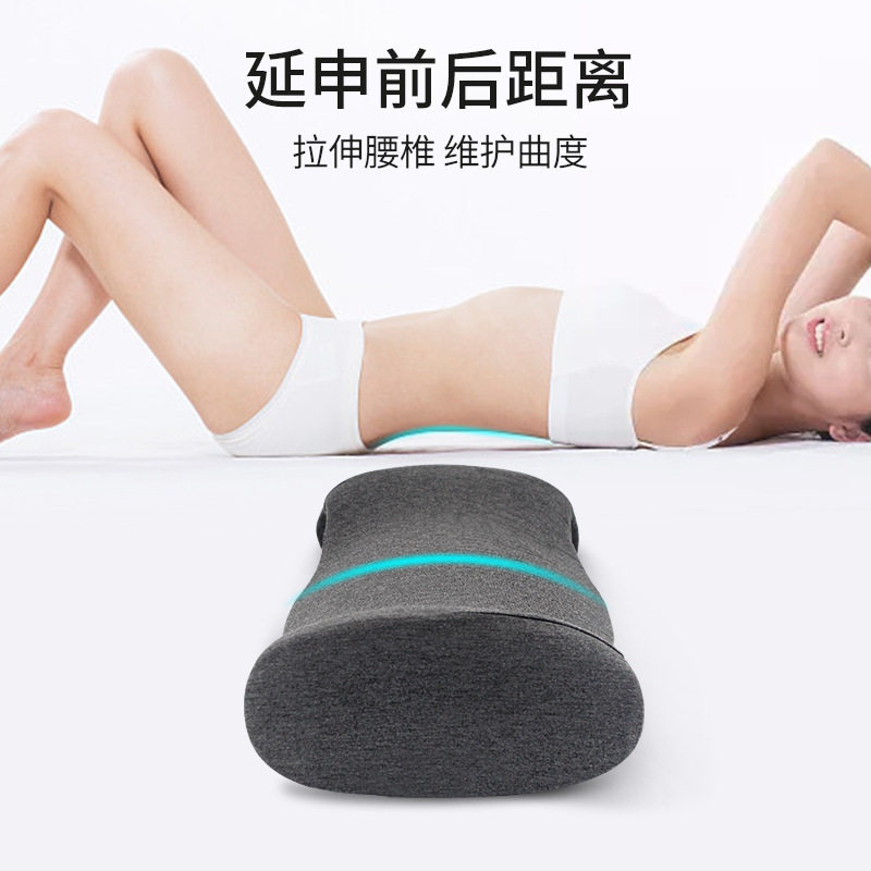 平躺侧卧腰椎靠枕乳胶倚