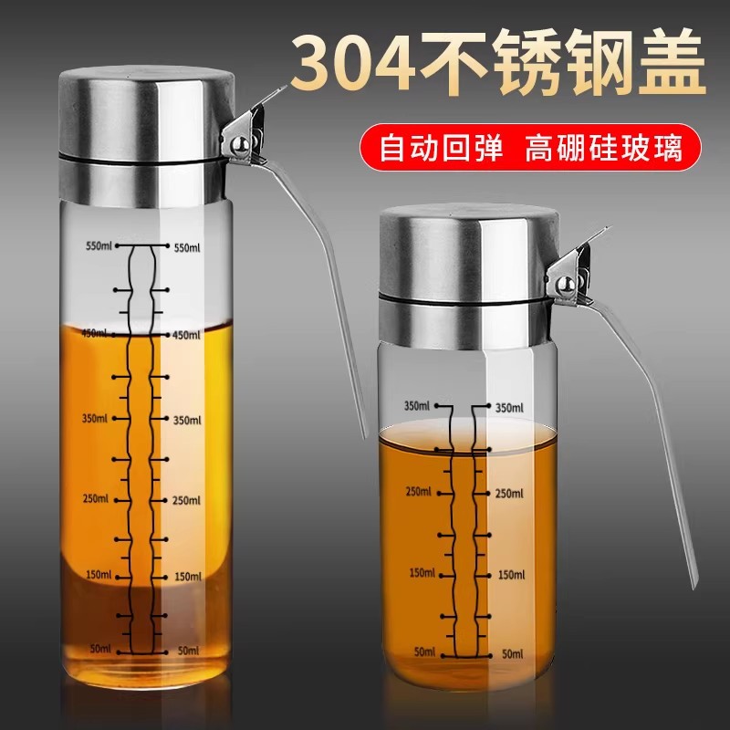 玻璃家用油瓶厨房不锈钢