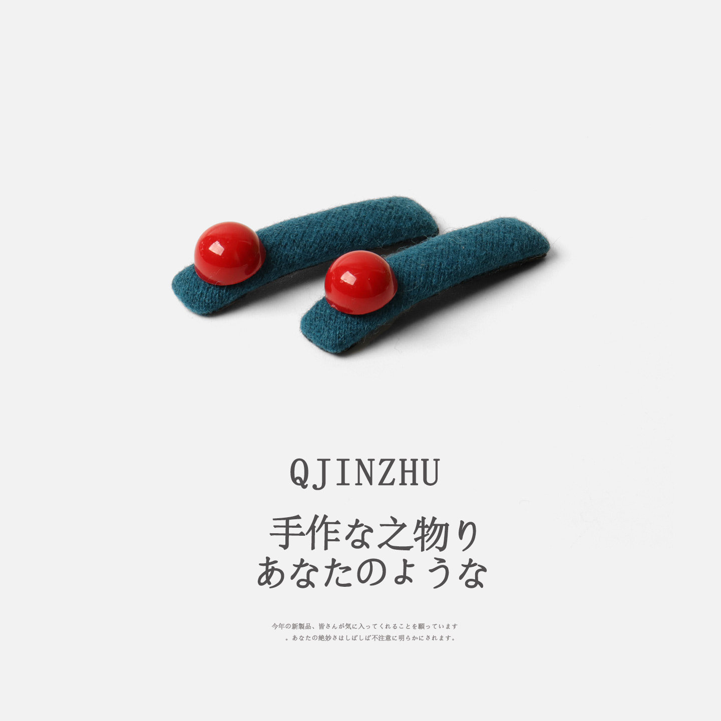 简约红珠子撞色发夹小众发饰