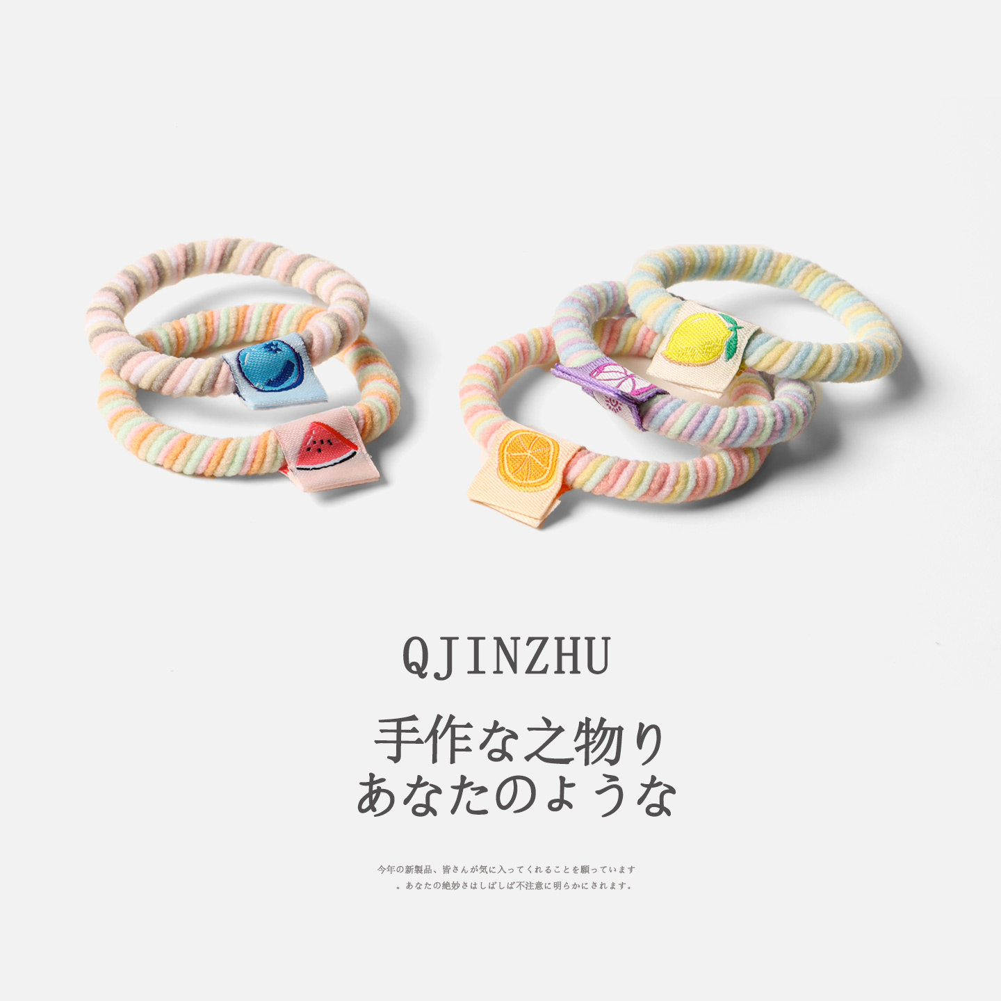 新款冰淇淋头绳简约发圈清新甜美高马尾不伤发发绳高弹力耐用皮筋,饰品/流行首饰/时尚饰品新,发饰,淘宝优惠券,粉丝福利购,淘宝优惠卷