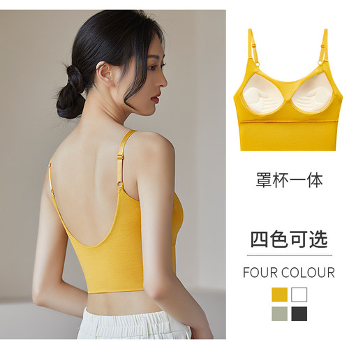 一体固定杯甜美吊带固定美背