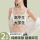 高中生少女文胸18岁大学生小胸聚拢运动防震防下垂无钢圈纯棉内衣