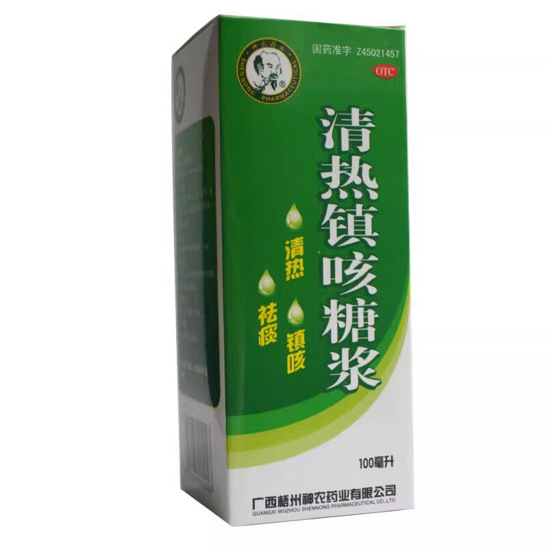 神农药业 清热镇咳糖浆 100ml*1瓶/盒