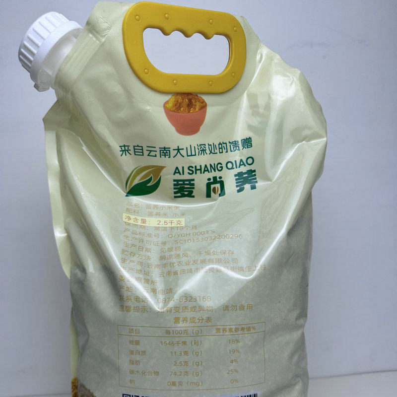 云南苦荞小米粥2.5kg五谷杂粮粥厂家香糯粘稠黄金谷月子小米