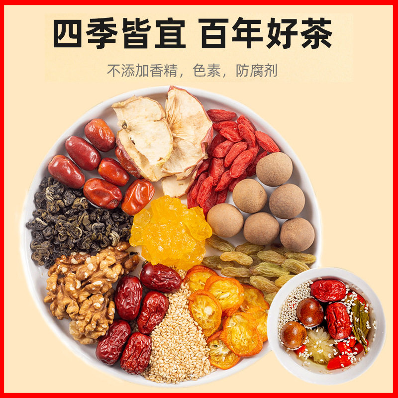 八宝茶宁夏特产盖碗银川手工玫瑰酱送礼兰州三炮泡台新年货礼盒装