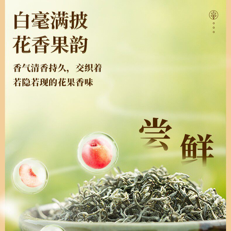 新茶2026春茶上市艺福堂茶叶绿茶明前特级碧螺春12+厂家直销
